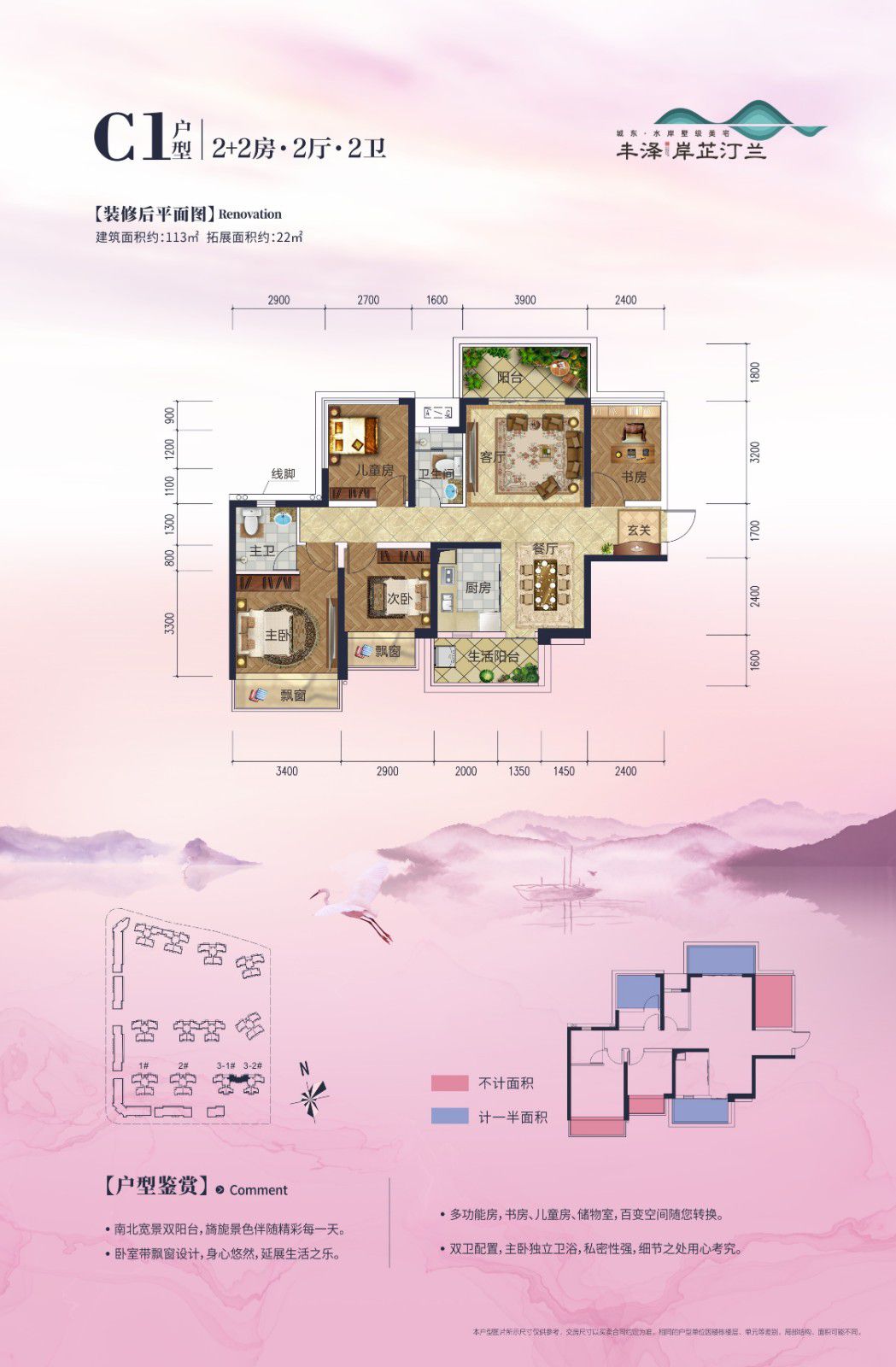 2020.5.11 户型单张-5.jpg