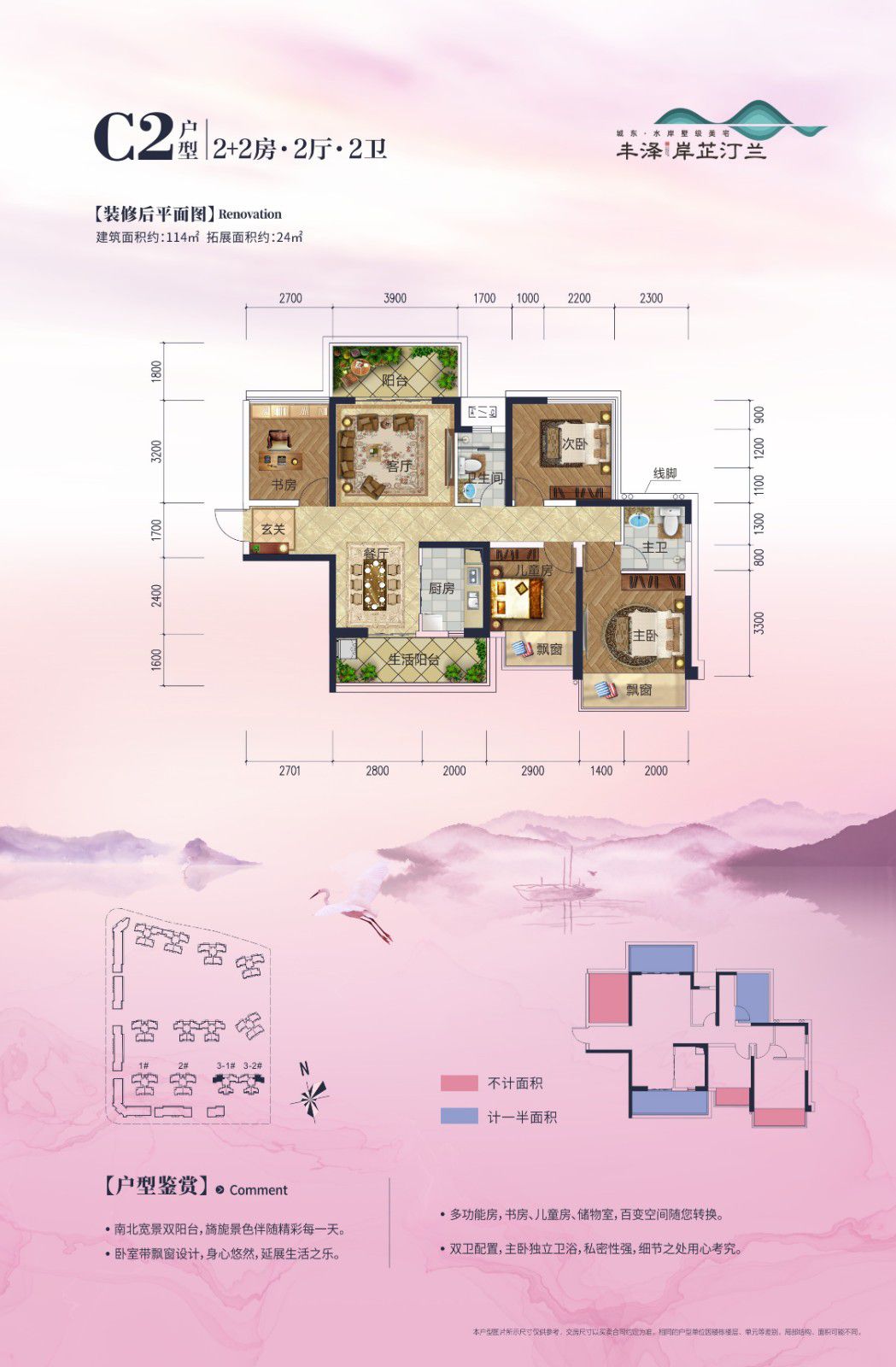 2020.5.11 户型单张-6.jpg