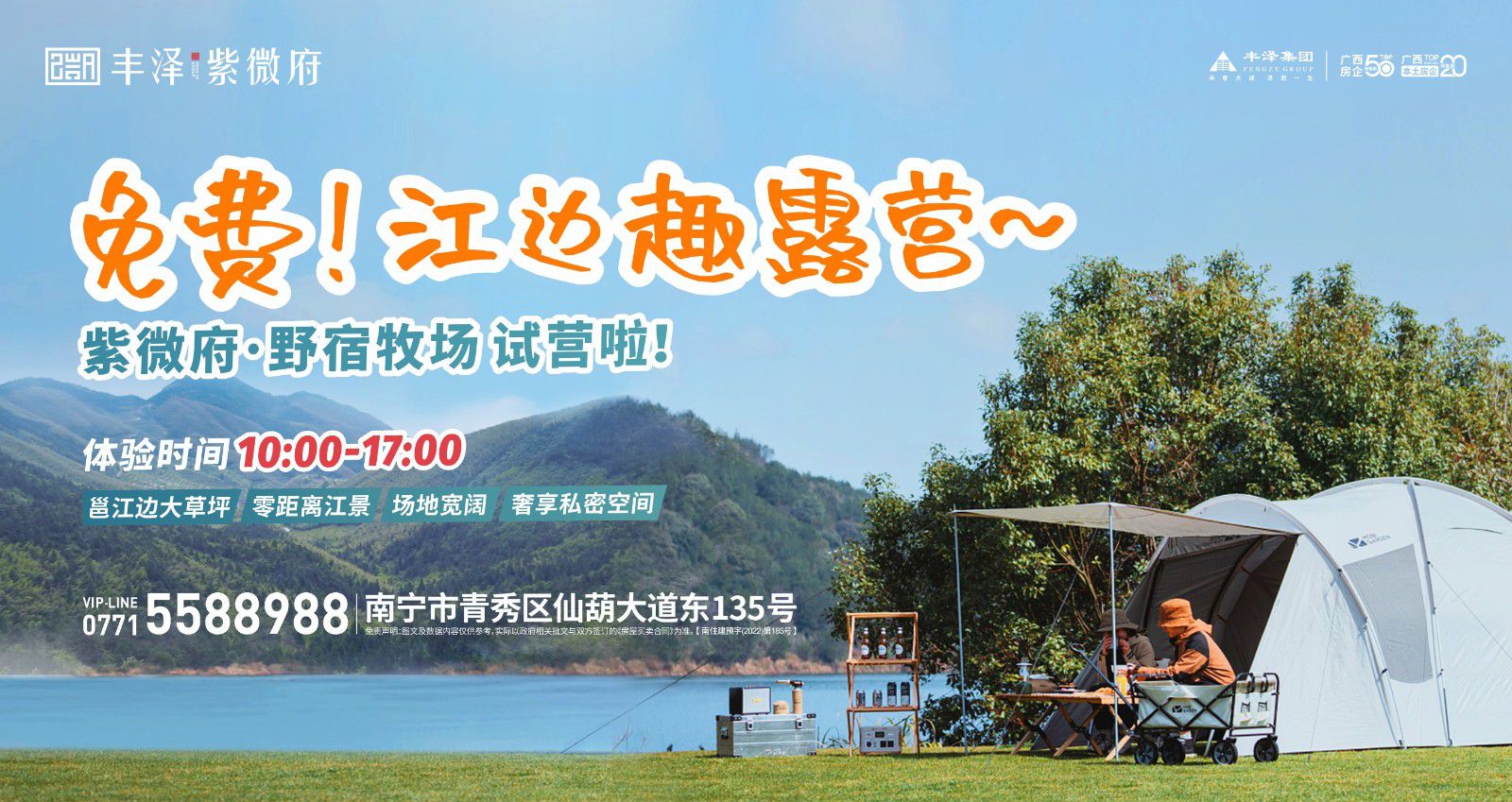 地产老驴 900×478.jpg